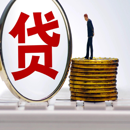 新巴尔虎右房产抵押贷款为什么要面签?