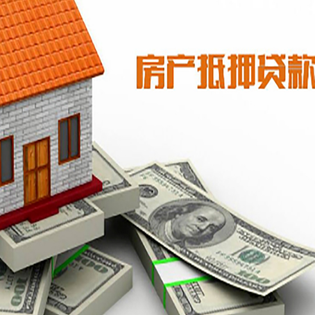 新巴尔虎右贷款助贷公司新渝启服十年老牌