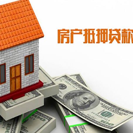 新巴尔虎右银行贷款需要多久可以办理下来?
