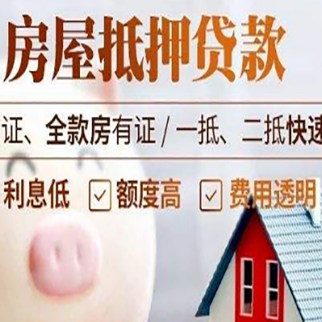 新巴尔虎右企业贷款需要满足银行的什么条件?