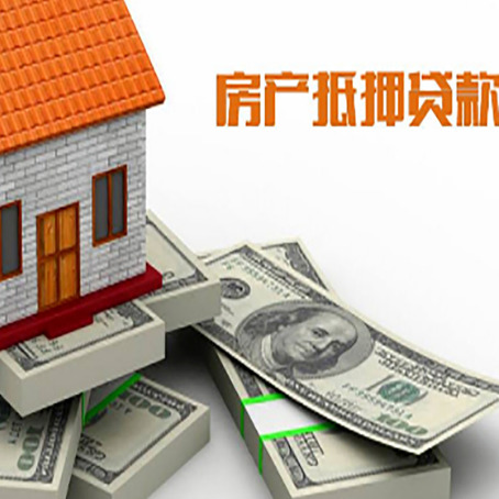 新巴尔虎右房子抵押贷款会受征信有逾期的影响吗?