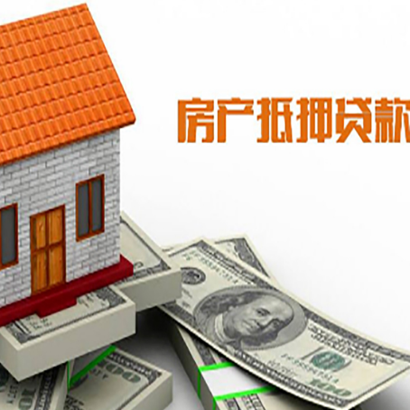 新巴尔虎右贷款中介公司新渝启服办理条件